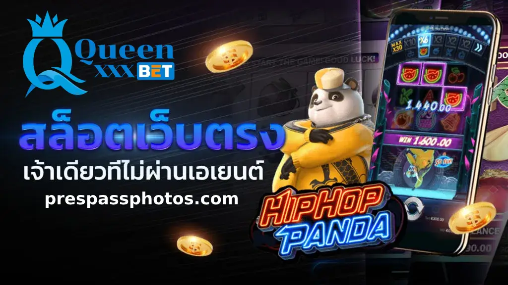 สมัคร QUEENXXXBET วันนี้รับโปรพิเศษ