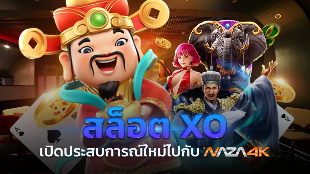 QUEENXXXBET เว็บตรงเกมวอเลทออโต้