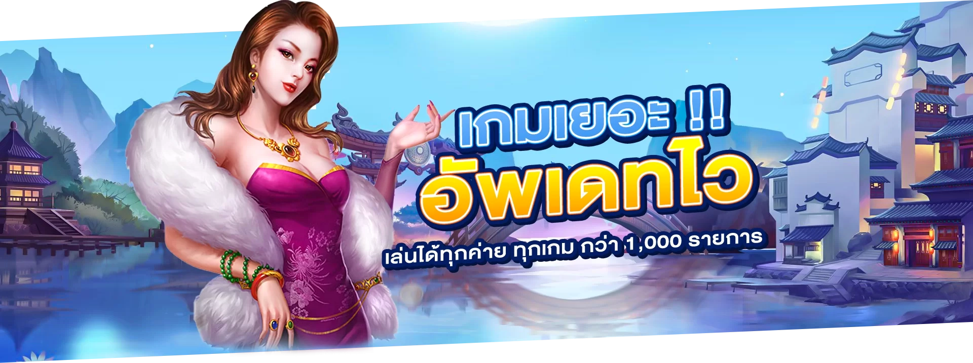 QUEENXXXBET เว็บตรงเกมวอเลทออโต้